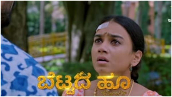 ಬೆಟ್ಟದ ಹೂ: ಅಯ್ಯೋ.. ಹೂವಿಗೆ ಮತ್ತೊಂದು ಮದುವೆ ಮಾಡಲು ಹೊರಟಿದ್ದಾನೆ ರಾಹುಲ್..!