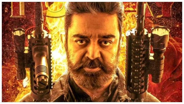 Vikram Twitter Review : 'ವಿಕ್ರಂ' ಚಿತ್ರದ ಟ್ವಿಟ್ಟರ್ ವಿಮರ್ಶೆ!