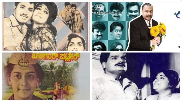 ತುಳು ಚಿತ್ರರಂಗ ಇತಿಹಾಸ: ಸಾಗಿ ಬಂದ ಹಾದಿ ಹೂವ ಹಾಸಿಗೆಯಲ್ಲ