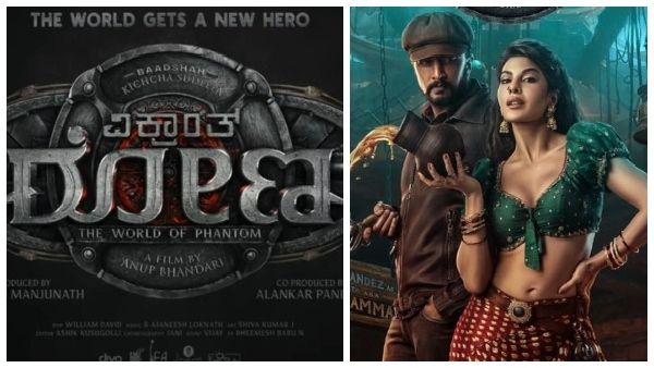 ವಿಕ್ರಾಂತ್ ರೋಣ ಟ್ರೈಲರ್ ವಿಮರ್ಶೆ: ಅದ್ಬುತ ಲೋಕದ ಅನಾವರಣ!