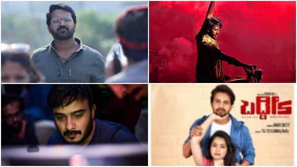 ಈ ವಾರ ತೆರೆಗೆ ಬಂದಿರುವ ಸಿನಿಮಾಗಳ ಪಟ್ಟಿ ಇಲ್ಲಿದೆ: ಕನ್ನಡದ ನಾಲ್ಕು ಸಿನಿಮಾ ರಿಲೀಸ್!