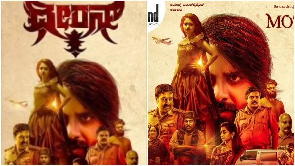 'ಧೀರನ್' 3 ಆಯಾಮಗಳ ಜರ್ನಿ: ಹೀರೊ ಯಾರು, ವಿಲನ್ ಯಾರು ಅನ್ನೋದೆ ಸಸ್ಪೆನ್ಸ್!