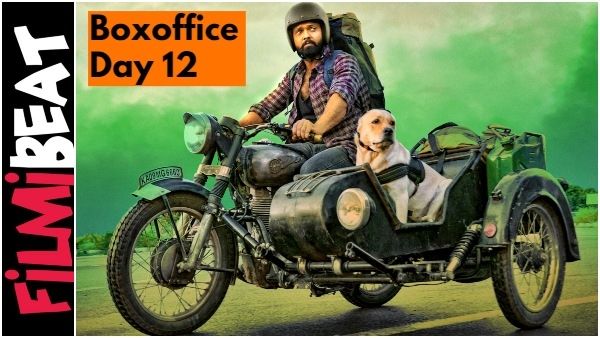 12ನೇ ದಿನ '777 ಚಾರ್ಲಿ' ವಿಶ್ವದಾದ್ಯಂತ ಗಳಿಸಿದ್ದೆಷ್ಟು? 100 ಕೋಟಿ ರೂ.ಗೆ ಇನ್ನೆಷ್ಟು ಬೇಕು?