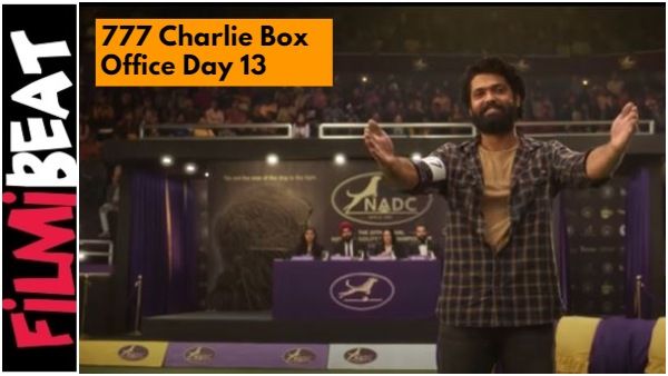 3ನೇ ವೀಕೆಂಡ್‌ಗೆ ಮುನ್ನ '777 ಚಾರ್ಲಿ' ಕಲೆಕ್ಷನ್ ಹೇಗಿದೆ? 13ನೇ ದಿನ ಗಳಿಸಿದ್ದೆಷ್ಟು?