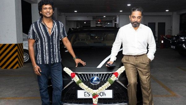 'ವಿಕ್ರಂ' ಹಿಟ್: ನಿರ್ದೇಶಕನಿಗೆ ಕಾರು ಉಡುಗೊರೆ ಕೊಟ್ಟ ಕಮಲ್ ಹಾಸನ್, ಬೆಲೆ ಎಷ್ಟು ಗೊತ್ತೆ?