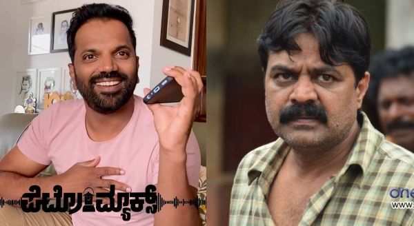 25 ಸಾವಿರಕ್ಕೆ ಅಚ್ಯುತ್ ಕುಮಾರ್‌ಗೆ ಕರೆ ಮಾಡಿ ಗೋಳಾಡಿದ ನೀನಾಸಂ ಸತೀಶ್!