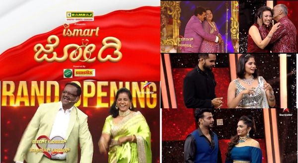 'ಇಸ್ಮಾರ್ಟ್ ಜೋಡಿ'ಗಳ ಡಿಫ್ರೆಂಟ್ ಲವ್ ಸ್ಟೋರಿ ನಿಮಗೆ ಗೊತ್ತಾ?