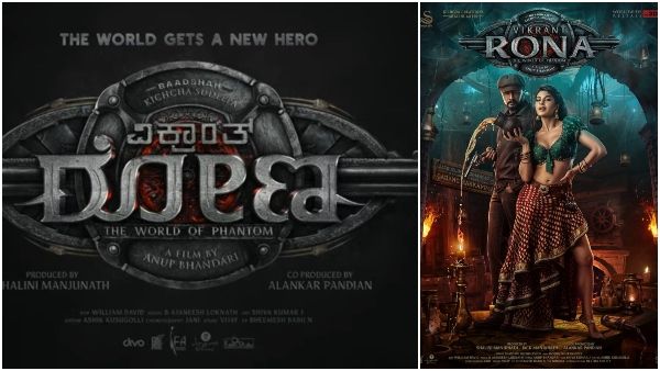 'ವಿಕ್ರಾಂತ್ ರೋಣ' ಮೊದಲ ದಿನದ ಬಾಕ್ಸಾಫೀಸ್ ಗಳಿಕೆ ಲೆಕ್ಕಾಚಾರ!