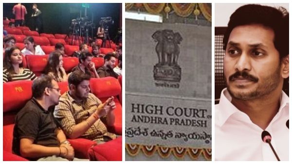 ಚಿತ್ರಮಂದಿರ, ಚಿತ್ರರಂಗದ ಮೇಲೆ ಹಿಡಿತ ಸಾಧಿಸುವ ಸಿಎಂ ಜಗನ್ ಯೋಜನೆಗೆ ಆರಂಭಿಕ ಹಿನ್ನಡೆ!