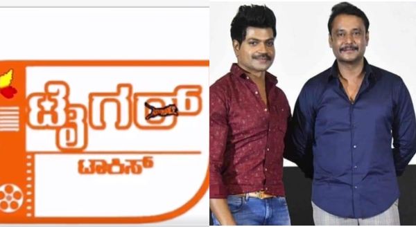 ನಿರ್ಮಾಪಕ ಆದ್ರು ವಿನೋದ್ ಪ್ರಭಾಕರ್, ಸಾಥ್ ಕೊಟ್ರು ನಟ ದರ್ಶನ್!