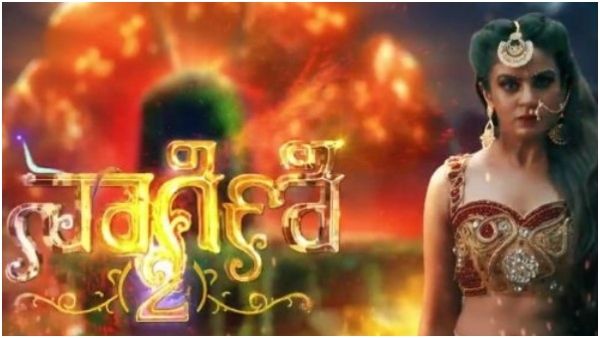 'ನಾಗಿಣಿ 2' ಸೀರಿಯಲ್ ಇನ್ನು 30 ಸಂಚಿಕೆ ಮಾತ್ರ!