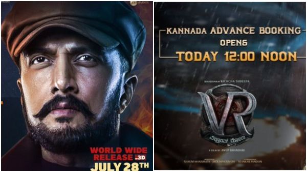 ಅಭಿಮಾನಿಗಳು ಕೊನೆಗೂ ನಿರಾಳ: 'ವಿಕ್ರಾಂತ್ ರೋಣ' ಅಡ್ವಾನ್ಸ್ ಬುಕಿಂಗ್ ಆರಂಭ!