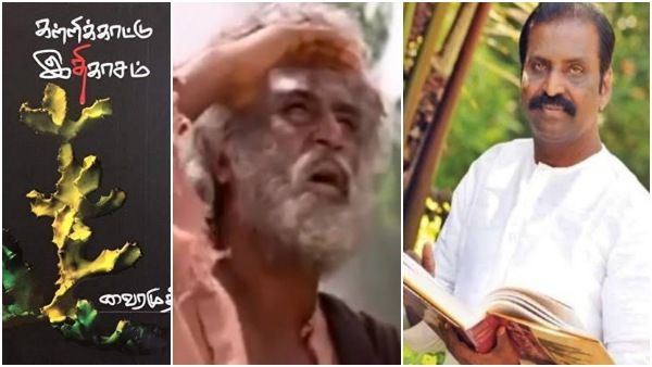 ಆ ಕಥೆಗೆ ರಜನಿಯೇ ಸರಿ.. ಕೇಳಿದಷ್ಟು ಹಣ ಸಿಗಲ್ಲ, ನಿರೀಕ್ಷೆಗೂ ಮೀರಿದ ಅವಾರ್ಡ್ ಸಿಗುತ್ತೆ: ಯಾವುದದು?