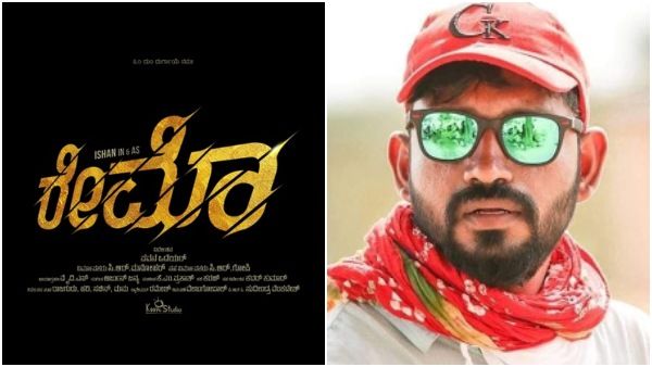 ಅಪ್ಪು ಕೊನೆಯ ಸಿನಿಮಾ 'ಜೇಮ್ಸ್' ಬಳಿಕ ಚೇತನ್ ಮುಂದಿನ ಸಿನಿಮಾ ಯಾವುದು?