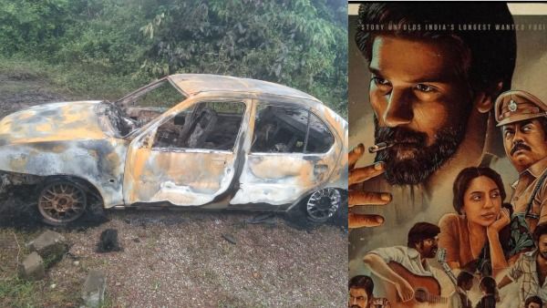 ಉಡುಪಿ: 'ಕುರುಪ್' ಸಿನಿಮಾ ನೋಡಿ ಕೊಲೆ, ಪೊಲೀಸರ ಮುಂದೆ ನಡೆಯಲಿಲ್ಲ ಆಟ!