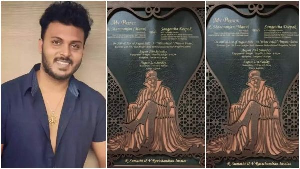 ರವಿಚಂದ್ರನ್ ಪುತ್ರ ಮನೋರಂಜನ್ ಮದುವೆ ಆಮಂತ್ರಣ ಪತ್ರಿಕೆ ನೋಡಿದ್ರಾ?