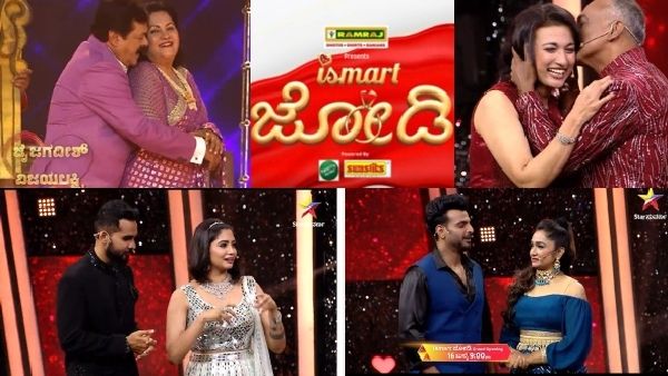 'ಇಸ್ಮಾರ್ಟ್ ಜೋಡಿ' ರಿಯಾಲಿಟಿ ಶೋ ಸ್ಪರ್ಧಿಗಳು ಇವರೇ ನೋಡಿ!