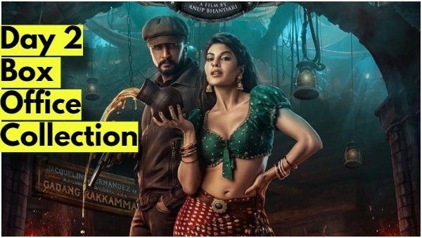 'ವಿಕ್ರಾಂತ್ ರೋಣ' 2ನೇ ದಿನದ ಗಳಿಕೆ ಲೆಕ್ಕಾಚಾರ!