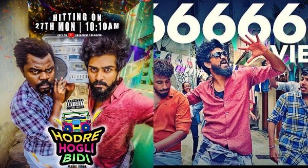 ಹೋದ್ರೆ ಹೋಗ್ಲಿ ಬಿಡಿ ಎಂದ ಬ್ರೋ ಗೌಡ ಶಮಂತ್!