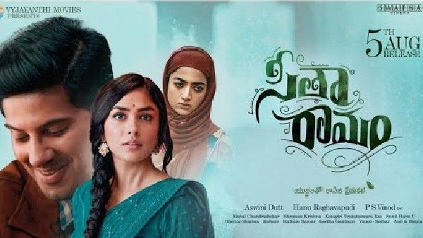 ರಶ್ಮಿಕಾ ಮಂದಣ್ಣ ನಟನೆಯ ಸೀತಾ ರಾಮಂ ಬ್ಯಾನ್!