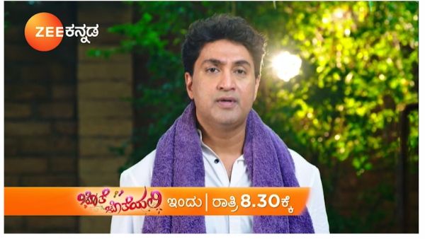 Exclusive: 'ಜೊತೆ ಜೊತೆಯಲಿ' ಹರೀಶ್ ರಾಜ್ ಎಂಟ್ರಿ ಕೊಟ್ಟಾಯ್ತು, ಕಥೆಯಲ್ಲಿ ಮೆಗಾ ಟ್ವಿಸ್ಟ್!