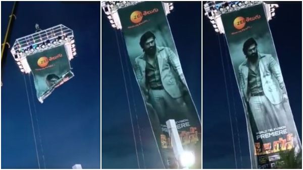 ಟಿವಿಯಲ್ಲಿ 'ಕೆಜಿಎಫ್ 2' ಪ್ರಸಾರ: 80 ಅಡಿ ಬ್ಯಾನರ್ ಬಿಟ್ಟು ಭರ್ಜರಿ ಪ್ರಚಾರ!