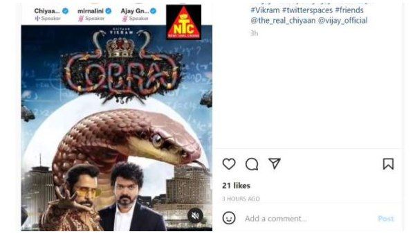 ದಳಪತಿ ವಿಜಯ್‌ ಅವರಲ್ಲಿ ನನಗೆ ಈ ವಿಷಯ ತುಂಬಾ ಇಷ್ಟ ಎಂದು ಹೊಗಳದ ಚಿಯಾನ್ ವಿಕ್ರಮ್!