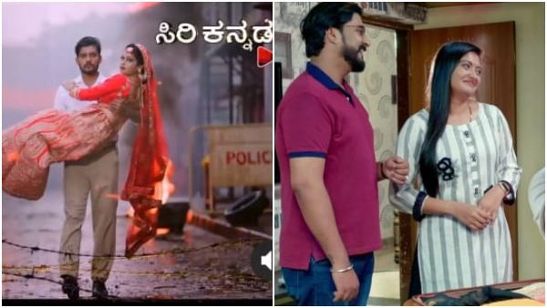 ಕೃಷ್ಣ ಜನ್ಮಾಷ್ಟಮಿಯಂದು ನೀವಿದ್ದಲ್ಲಿಗೆ ಸೀರೆ ತಂದು ಕೊಡ್ತಿದ್ದಾರೆ ರಾಮ್ ರಜಿಯಾ & ವಿಜಯದಶಮಿ ಟೀಂ!