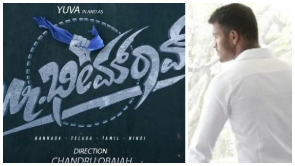 ಹನಿಟ್ರ್ಯಾಪ್ ಮಾಡಿ 14 ಲಕ್ಷ ಹಣ ವಸೂಲಿ ಮಾಡಿದ್ದ ನಟನ ಬಂಧನ