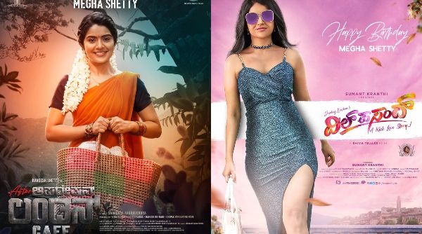 ಹುಟ್ಟುಹಬ್ಬದ ಸಂಭ್ರಮದಲ್ಲಿ ನಟಿ ಮೇಘಾಶೆಟ್ಟಿ!