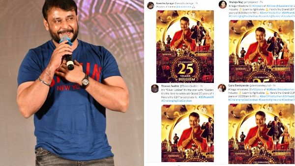 25 ವರ್ಷ ಪೂರೈಸಿದ ದರ್ಶನ್: ಶುಭಕೋರಿದ ತಾರೆಯರು!