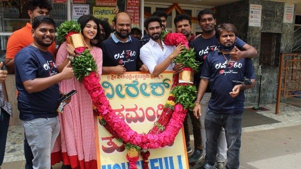 ಗೆಲುವಿನ ಹಾದಿಯಲ್ಲಿ 'ಲವ್ 360'!