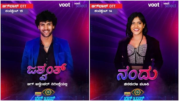 ಬಲು ಅಪರೂಪ ಈ ಜೋಡಿ: ಅದೆಂಥ ಶೋಗೂ ಇವರು ರೆಡಿ!