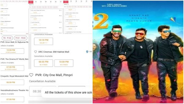 'ಗಾಳಿಪಟ 2' ಪ್ರೀಮಿಯರ್ ಶೋಗೆ ಹೇಗಿದೆ ರೆಸ್ಪಾನ್ಸ್? ಗಣೇಶ್, ಭಟ್ರು ಕ್ರೇಜ್ ಹೇಗಿದೆ?