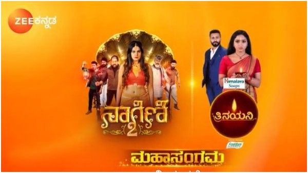 ಇದೇ ಮೊದಲ ಬಾರಿಗೆ ಡಬ್ ಸೀರಿಯಲ್ ಹಾಗೂ ಸ್ವಮೇಕ್ ಸೀರಿಯಲ್ ಮಹಾಸಂಗಮ : ಜೀ ಕನ್ನಡದಿಂದ ಹೊಸ ಪ್ರಯತ್ನ