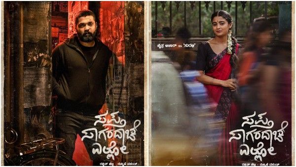 ಸಾಯಿ ಪಲ್ಲವಿ ಅಲ್ಲ, 'ಸಪ್ತಸಾಗರದಾಚೆ ಎಲ್ಲೋ' ಚಿತ್ರಕ್ಕೆ ಸಿಕ್ಕ ಹೊಸ ನಾಯಕಿ ಯಾರು?