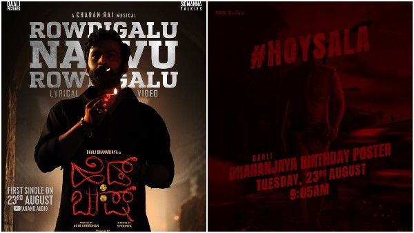 ಹುಟ್ಟುಹಬ್ಬಕ್ಕೆ ಧನಂಜಯ್ ಬ್ರೇಕ್: ಆದರೆ ಅಭಿಮಾನಿಗಳಿಗೆ ಡಬಲ್ ಟ್ರೀಟ್!