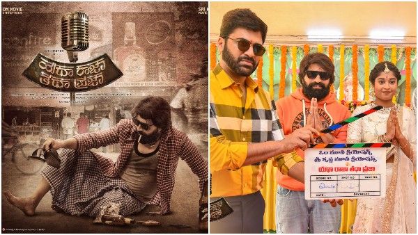 'ಯಥಾ ರಾಜ ತಥಾ ಪ್ರಜಾ': 'ರಾ ರಾ ರಕ್ಕಮ್ಮ' ಎಂದು ಕುಣಿಸಿದ ಜಾನಿ ಮಾಸ್ಟರ್ ಈಗ ಹೀರೊ!