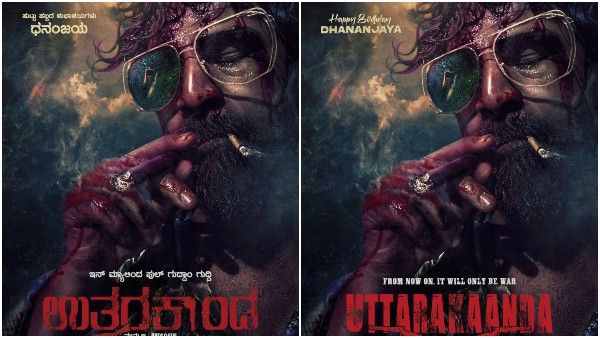 KGR ಸ್ಟುಡಿಯೋ ಜೊತೆ ಡಾಲಿ 'ಉತ್ತರಕಾಂಡ': ಖಡಕ್ ಪೋಸ್ಟರ್ ನೋಡಿ ಥ್ರಿಲ್ಲಾದ ರಮ್ಯಾ!