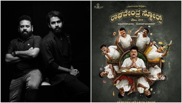 ಅಕ್ಟೋಬರ್‌ನಲ್ಲಿ ಯುವ ಫ್ಯಾನ್ಸ್‌ಗೆ ಸಿಹಿಸುದ್ದಿ: 'ರಾಘವೇಂದ್ರ ಸ್ಟೋರ್ಸ್' ರಿಲೀಸ್ ಯಾವಾಗ?