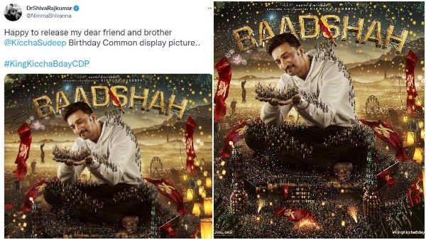 ಅಭಿಮಾನಿಗಳ ಅಭಿಮಾನಿ ಕಿಚ್ಚ: ಶಿವಣ್ಣ ರಿಲೀಸ್ ಮಾಡಿದ ಬರ್ತ್‌ಡೇ ಕಾಮನ್ ಡಿಪಿ ವೈರಲ್