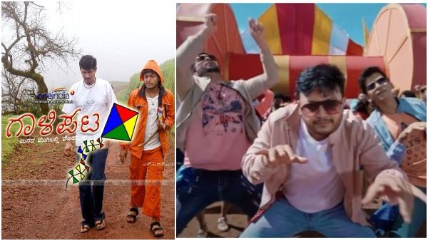 ಬಾಕ್ಸಾಫೀಸ್‌ನಲ್ಲಿ 'ಗಾಳಿಪಟ 2' ಭರ್ಜರಿ ಸಕ್ಸಸ್: ಗೆಲುವಿಗೆ 5 ಪ್ರಮುಖ ಕಾರಣಗಳು?