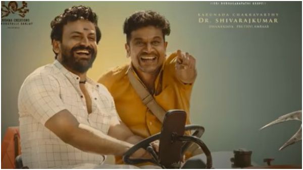 ಓಟಿಟಿಯಲ್ಲಿ ಶಿವಣ್ಣ- ಡಾಲಿ 'ಬೈರಾಗಿ': ಎಲ್ಲಿ? ಯಾವಾಗ?