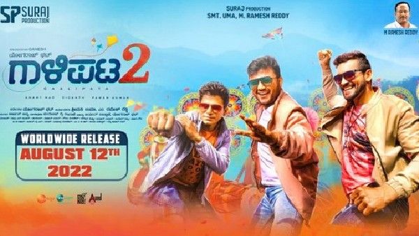 ಗಣಿ ಈಸ್ ಬ್ಯಾಕ್; ಮೊದಲ ದಿನ 'ಗಾಳಿಪಟ'-2 ಕಲೆಕ್ಷನ್ ಎಷ್ಟು ಕೋಟಿ?