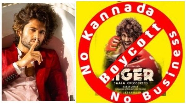 ನೋ ಕನ್ನಡ.. ನೋ ಬ್ಯುಸಿಸೆಸ್: ಕರ್ನಾಟಕದಲ್ಲೂ 'ಲೈಗರ್‌'ಗೆ ಬಾಯ್‌ಕಾಟ್ ಬಿಸಿ!