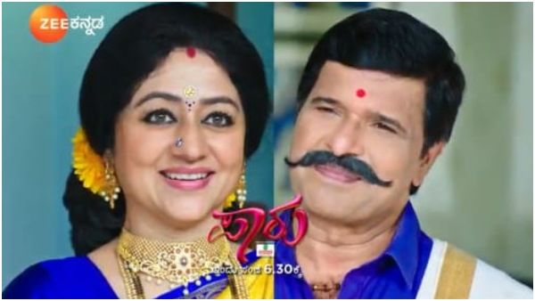 ಪಾರು: ಅರಸನಕೋಟೆಯಲ್ಲಿ ಅದ್ಧೂರಿಯಾಗಿ ನಡೀತು ರಕ್ಷಾ ಬಂಧನದ ಸಂಭ್ರಮ