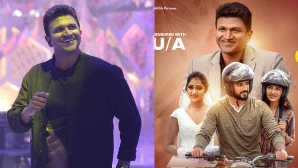 ಪವರ್‌ ಸ್ಟಾರ್ 'ಲಕ್ಕಿ ಮ್ಯಾನ್‌' ಹಕ್ಕು ಭಾರಿ ಮೊತ್ತಕ್ಕೆ ಮಾರಾಟ!