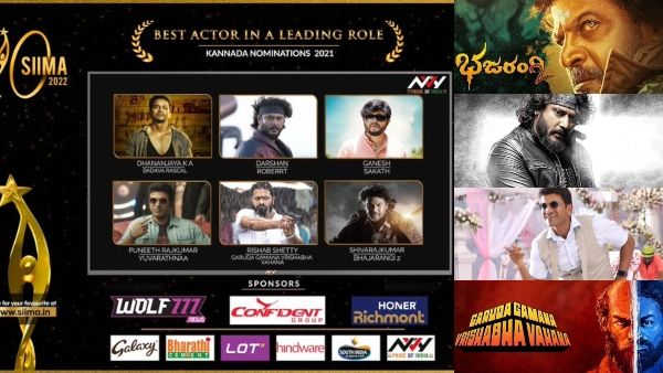 ಸೈಮಾ 2022: ನಾಮಿನೇಟ್ ಆದ ಕನ್ನಡದ ಟಾಪ್ ನಟರ ಪಟ್ಟಿ ಇಲ್ಲಿದೆ!