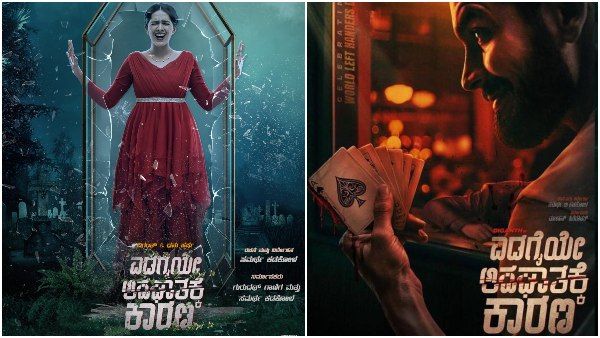 'ಎಡಗೈ ಅಪಘಾತಕ್ಕೆ ಕಾರಣ': ದೂದ್ ಪೇಡಾ ದಿಗಂತ್ ಹೊಸ ಸಿನಿಮಾ ಆರಂಭ!