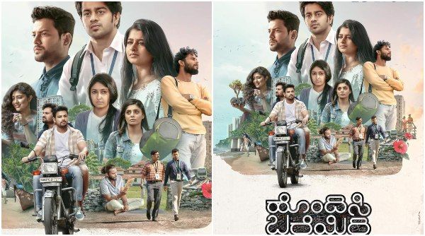 ಐದು ಸ್ನೇಹಿತರ ಭಾವನಾತ್ಮಕ 'ಹೊಂದಿಸಿ ಬರೆಯಿರಿ': ರಿಲೀಸ್‌ಗೆ ಮುಹೂರ್ತ ಫಿಕ್ಸ್!